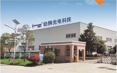 Hefei Youshi  Optic-electronic Technology Co,. Ltd Εταιρικό Προφίλ
