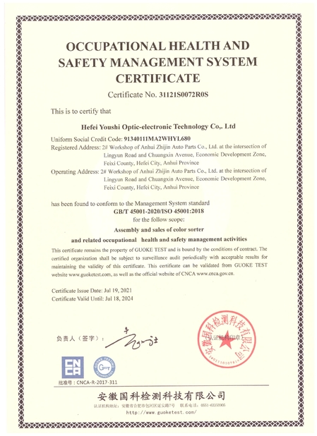 Κίνα Hefei Youshi  Optic-electronic Technology Co,. Ltd Πιστοποιήσεις